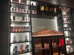 -墨泉峰味(润和国际广场店)