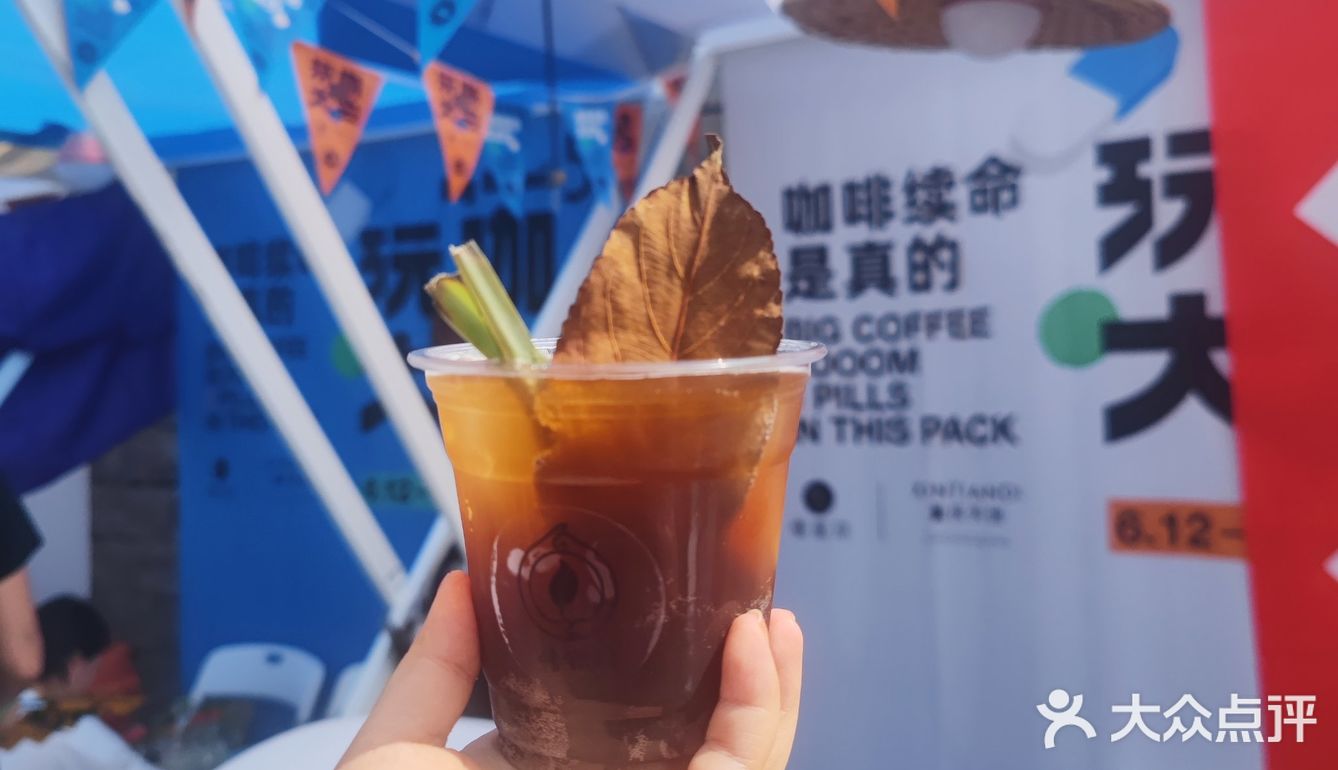 重庆BIG BOOOM咖啡市集（附店铺区域图）