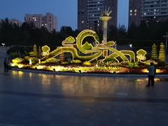-西清公园