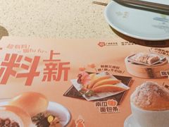 -点都德(长泰广场店)