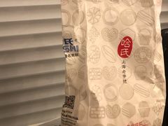 -上海哈尔滨食品厂(淮海中路店)