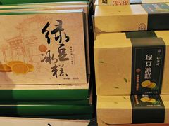 -桃源村(老门东店)