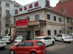 -绿岛酒楼(小海地店)