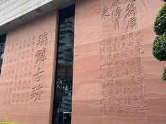 -白鹤梁水下博物馆