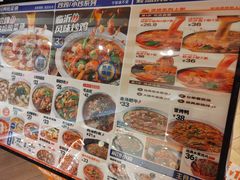 -蝎王府羊蝎子(北大地店)