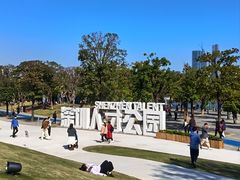 -深圳人才公园