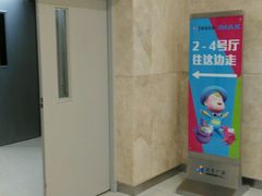 -卢米埃影城(合生广场IMAX店)