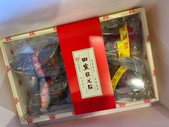 状元粽-四宜糕团店(南大街店)