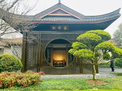 -西湖国宾馆·紫薇厅
