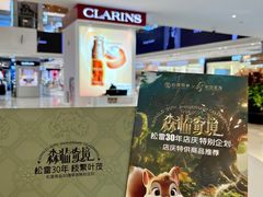 -松雷商业(南岗店)