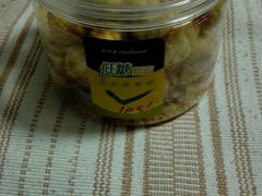 android_upload_pic-好利来蛋糕(纬十二路店)