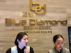 -威海蓝海御华大饭店·蓝钻美食自助百汇