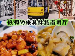 -渝信川菜 · 川味家常菜(财富购物中心店)