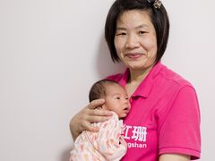 -红珊月嫂服务有限公司总店