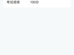 -乔森驾校(杨家坪总校)