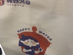 -炖物24章·顺时轻养茶(杭州保利时光里店)