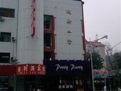 -北京市第一六六中学附属校尉胡同小学