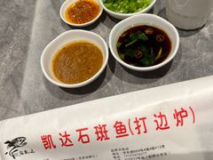 -张凯达·深海石斑鱼潮汕火锅(十五年品牌•虹桥天街店)