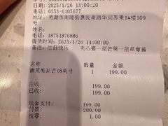 -优美滋动物奶油生日蛋糕(南陵苏果店)