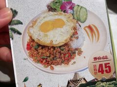 -Home Thai·泰谣(王府井apm店)