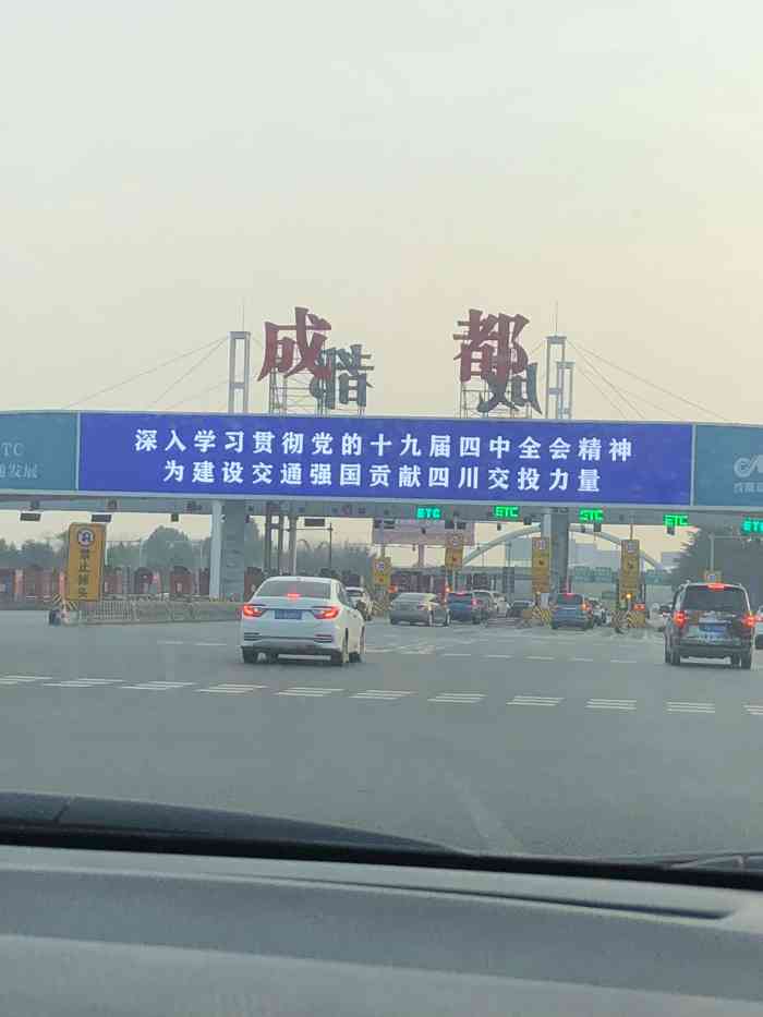 成南高速成都服务区二号站-"中秋节在高速上堵车简直太正常了,这次去