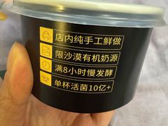 -高玛纳驴肉火烧(一世界店)