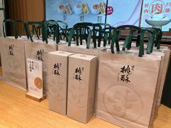 -泸溪河桃酥(西直门凯德店)