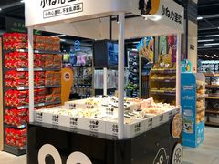 -易买盛生活超市(东来荟邻生活广场店)