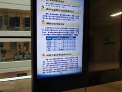 -中国人民解放军总医院(301医院)