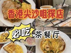 -旺记冰室(九龙中心大厦店)
