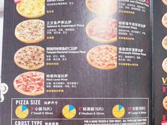 -达美乐比萨(凤凰东街店)