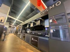 -百安居装修建材卖场(南山店)