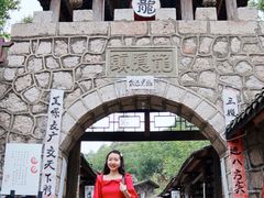 -寻龙山风景旅游区