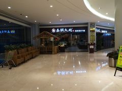 原味椰子鸡-春润大地海南椰子鸡(沙井京基百纳广场店)