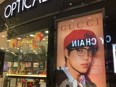 -眼镜88(五月花商业广场店)