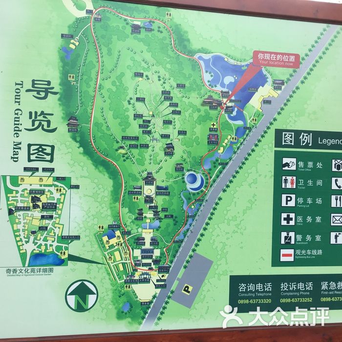 定安县文笔峰地图图片
