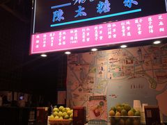 门面-陈鹏鹏潮汕菜(宝安机场T3航站楼店)