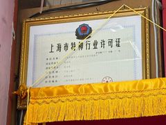 -天爱图文刻章备案刻公章备案·登报