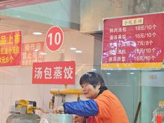 -三镇民生甜食馆(胜利街总店)