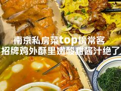 -金哥私房菜馆(张府园总店)