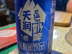 -新疆儿子娃娃餐厅(锦华街店)
