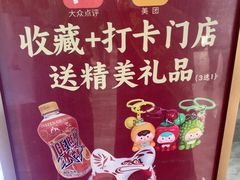 -唐猫庭院·千年陕菜(赛格国际购物中心店)