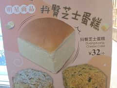 -早安巴黎(四季坊店)