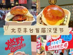 -万达广场(北京槐房店)