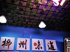 -龍城柳州螺蛳粉(群星路店)