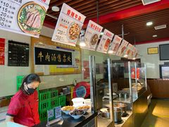 -兄弟俩老李家牛肉汤(总店)