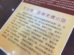 -毛华美食(清扬路店)