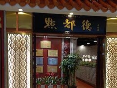 -点都德(千灯湖环宇城店)
