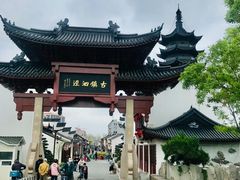 -马相伯故居