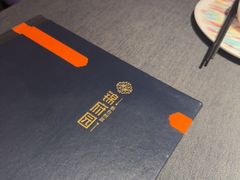 -锦府园·新台州菜(合生汇店)